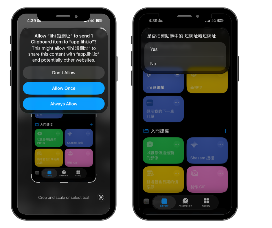 lihi 捷徑執行成功並自動複製短連結。