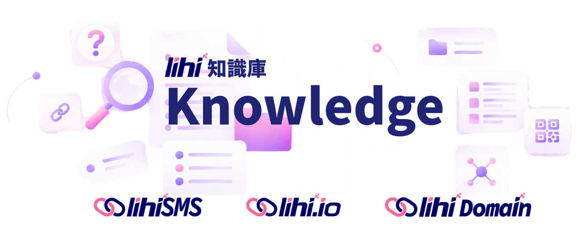 lihi 知識庫首頁橫幅，呈現搜尋教學文章與功能分類的介面概念。