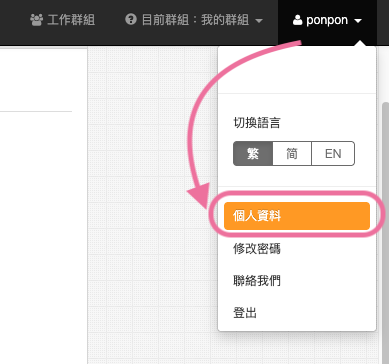 登入 lihi 後，進入「個人資料」頁面。在頁面下方可以看到「Google 帳號」區塊
